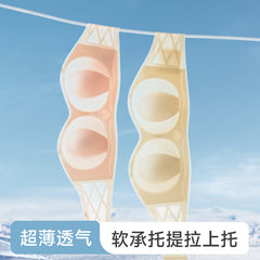 Summer Ultra-Thin Cooling Rabbit Ear Strapless Bra